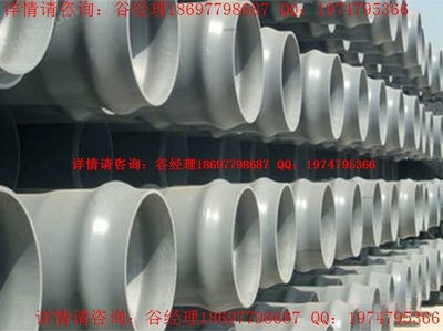 DN20-DN600 PVC-U排水管材 生產(chǎn)廠家、應用領域、產(chǎn)品特性與技術參數(shù)